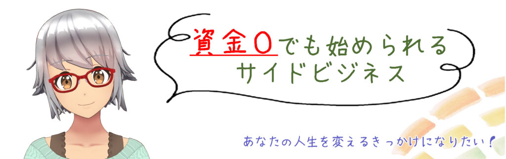 Grit note